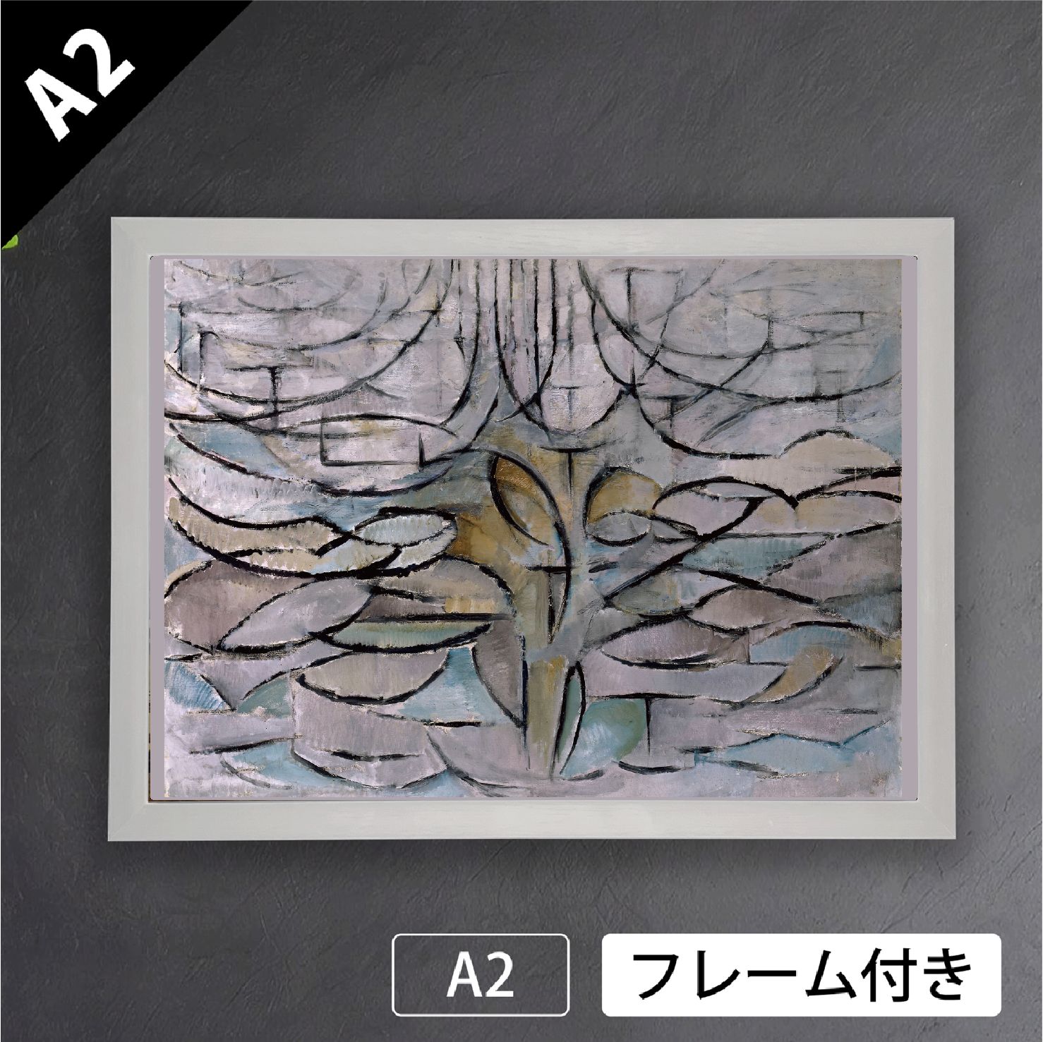 Tree in