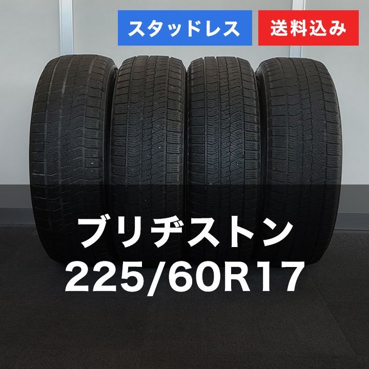 0 T 25015 スタッドレスタイヤ ブリヂストン BLIZZAK VRX 2 225 60 R 17 4本セット