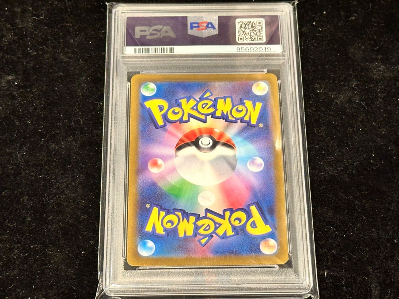 【PSA10】ピカチュウ　323/S-P PSA10】ピカチュウ PRECIOUS COLLECTOR BOX PROMO 323/S-Pの通販