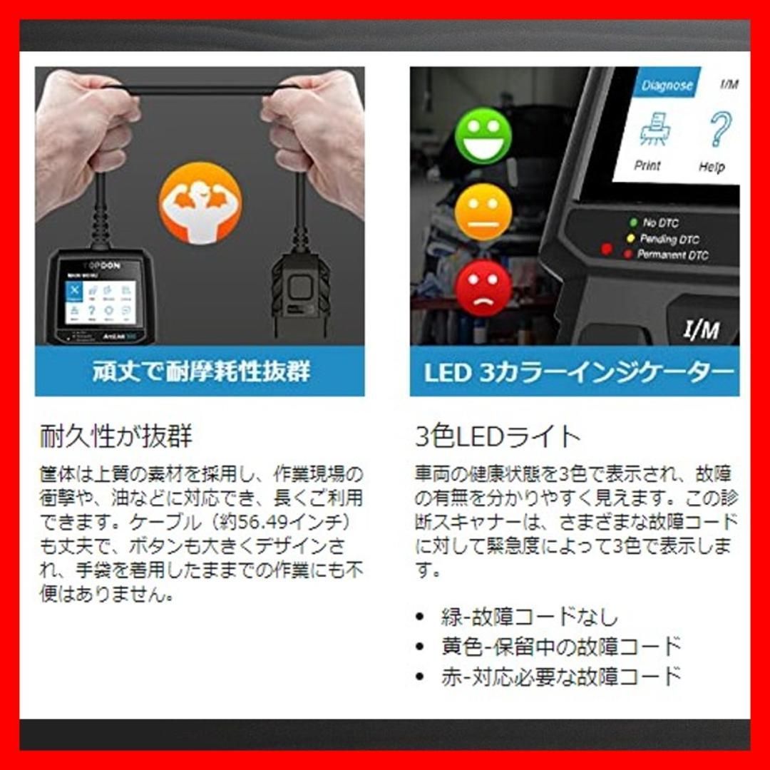 TOPDON obd2 診断機 AL500 日本語対応 obd2 故障診断機 自動車スキャン