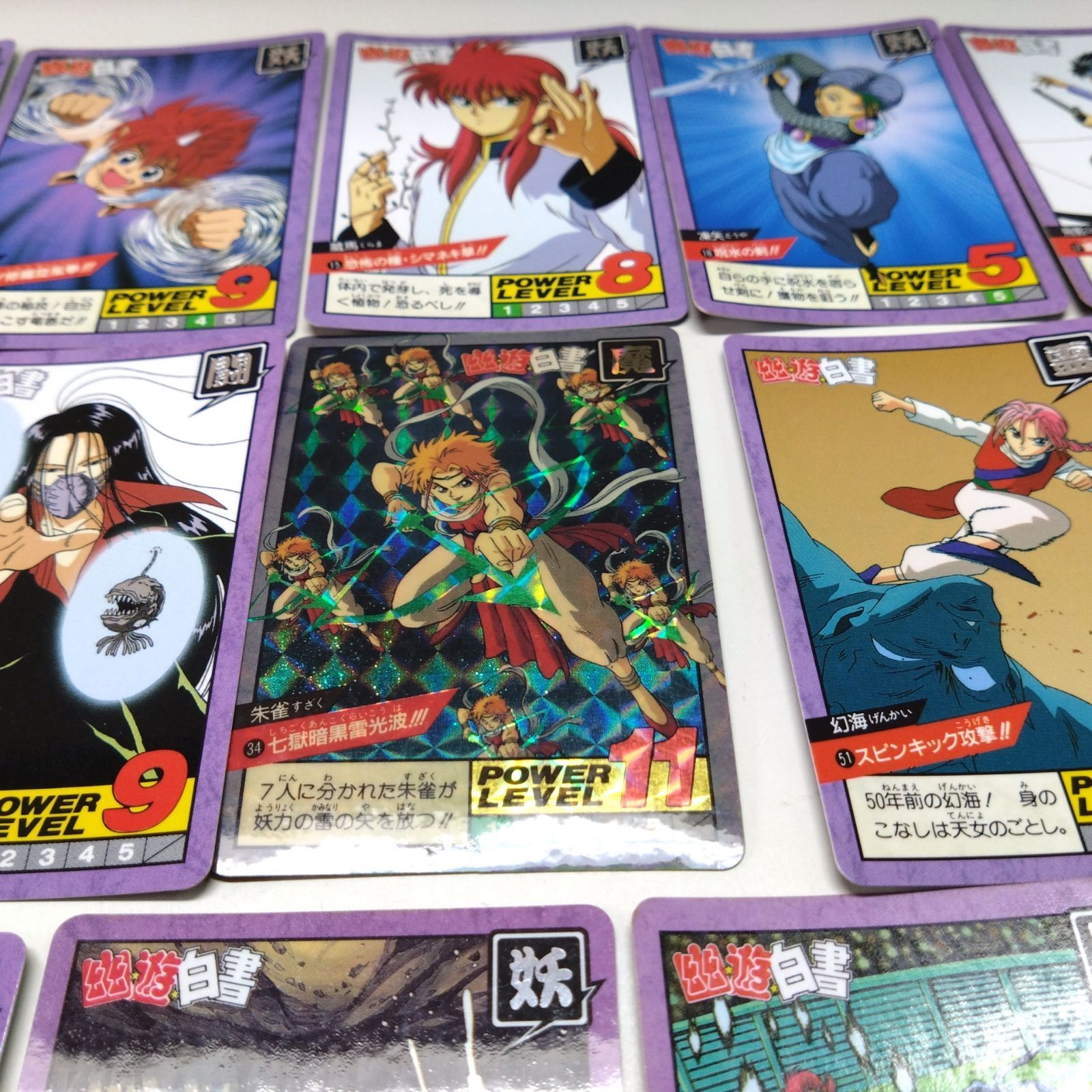 幽遊白書 カードダス スーパーバトル 90枚