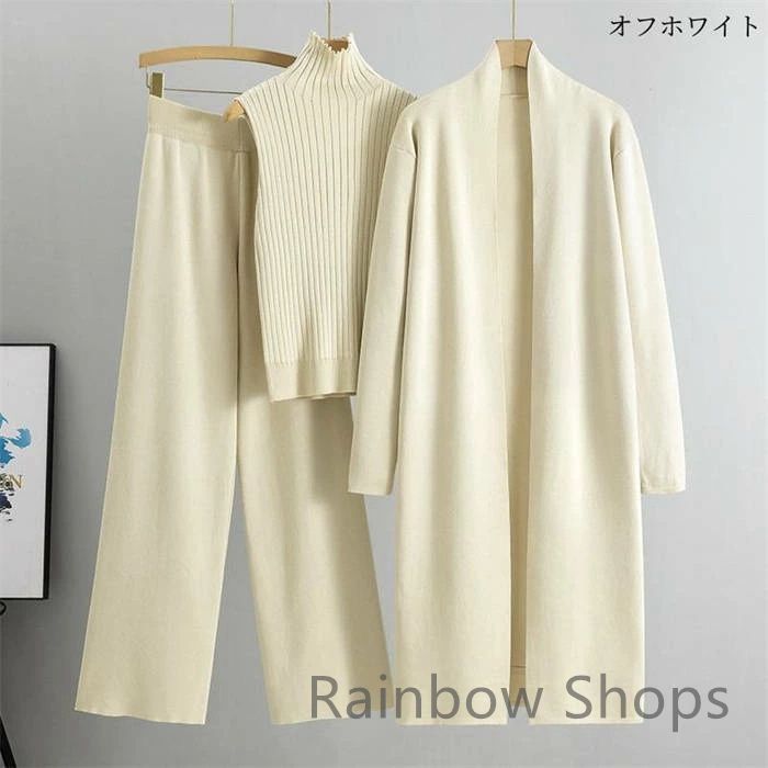 リブニット セットアップ 3点セット ハイネック パンツ 全4色 リブニット セットアップ 3点セット ハイネック パンツ 全4色