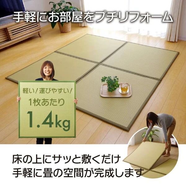 水拭きできる ポリプロピレン
