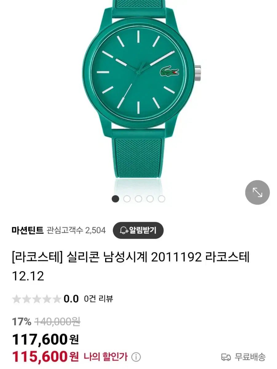 緑