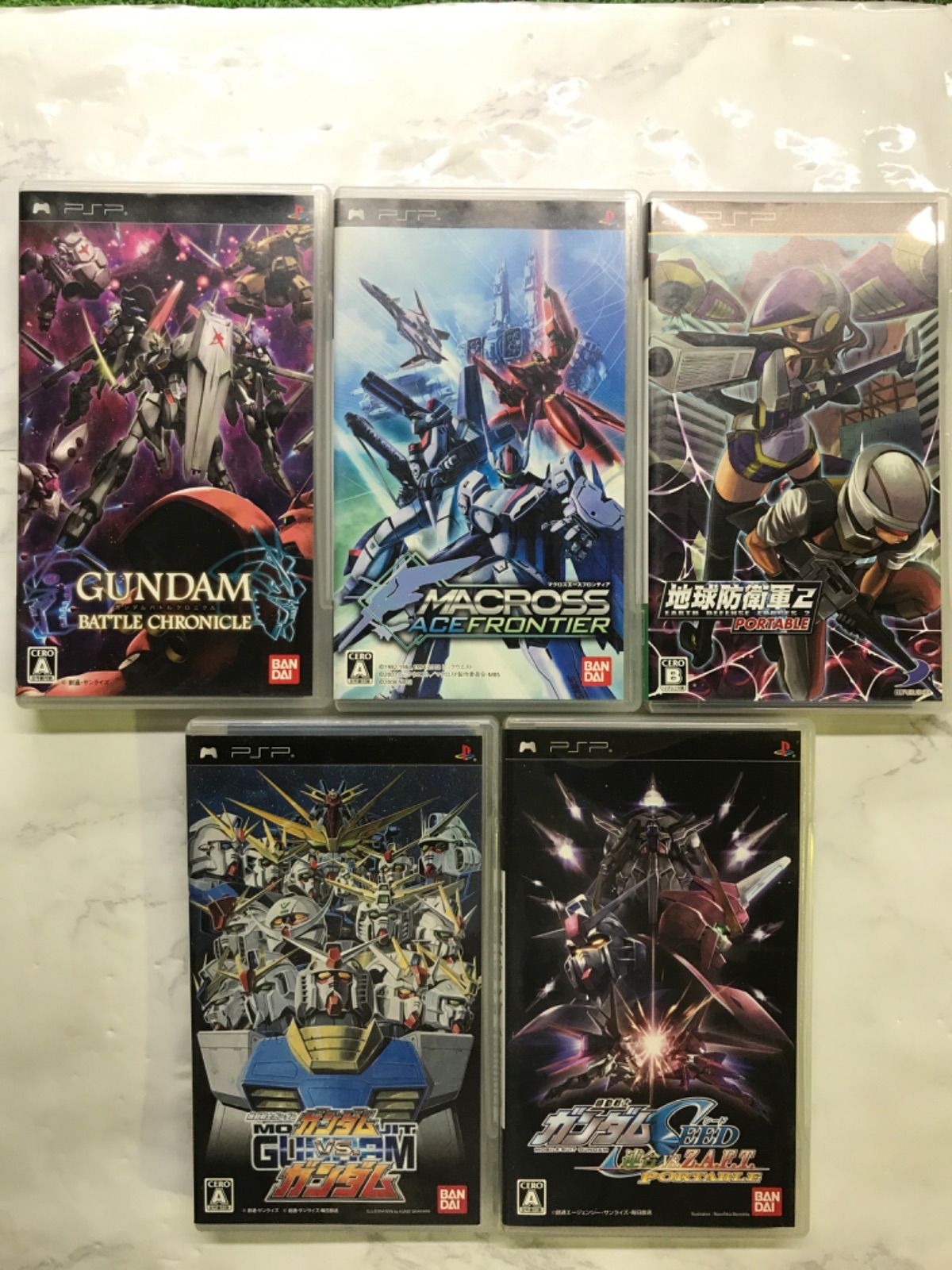 MSG-068 PSP ソフト 15本セット まとめ売り 中古品 - メルカリ