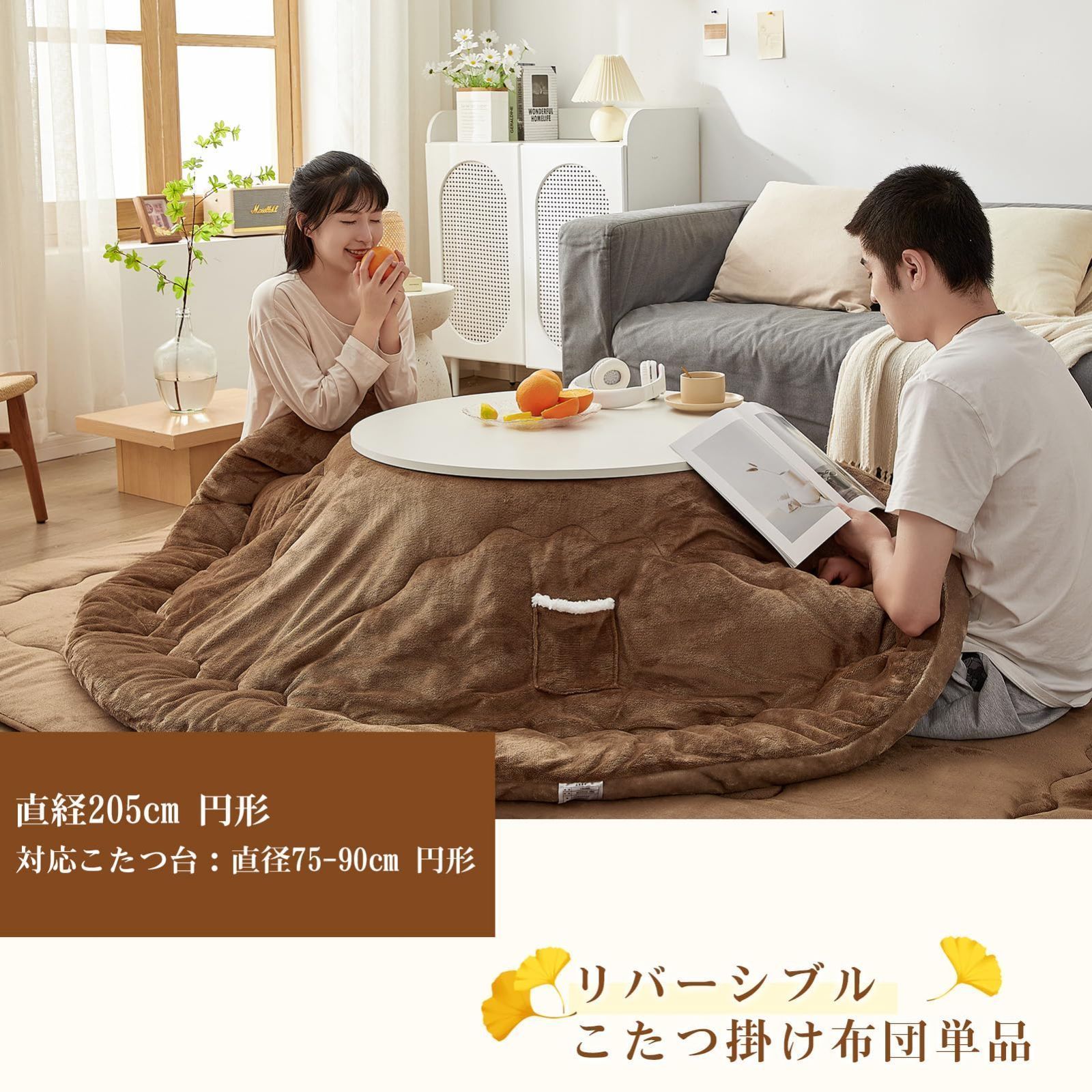 ❣️極厚❣️リバーシブル❣️こたつ掛布団 長方形 暖かいフランネル　210㎝✖️290㎝ 極厚 リバーシブル こたつ掛布団 長方形 暖かいフランネル 210㎝×290