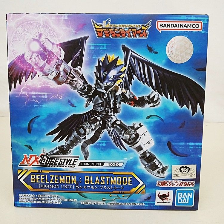 海外限定 超進化シリーズ ベルゼブモン ブラストモード 新品未開封！ バンダイ BANDAI - ベルゼブモン:ブラストモード 02)ベルゼブモン