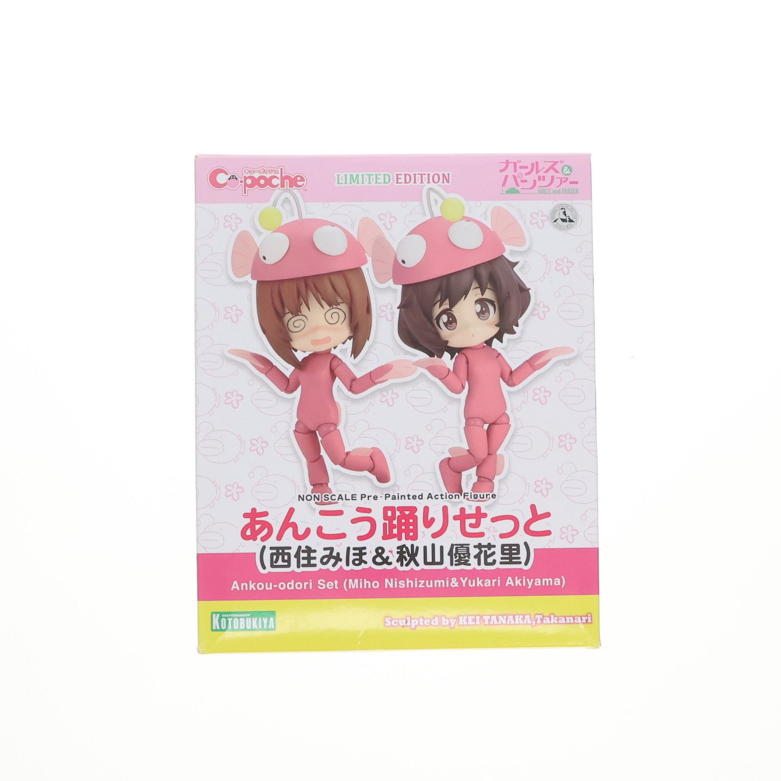 キューポッシュ あんこう踊りせっと(西住みほ&秋山優花里) ガールズ