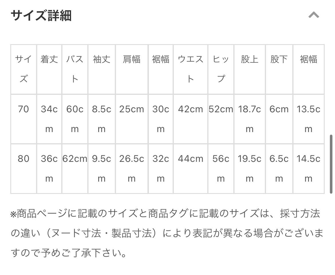 もこもこセットアップ ブルー
