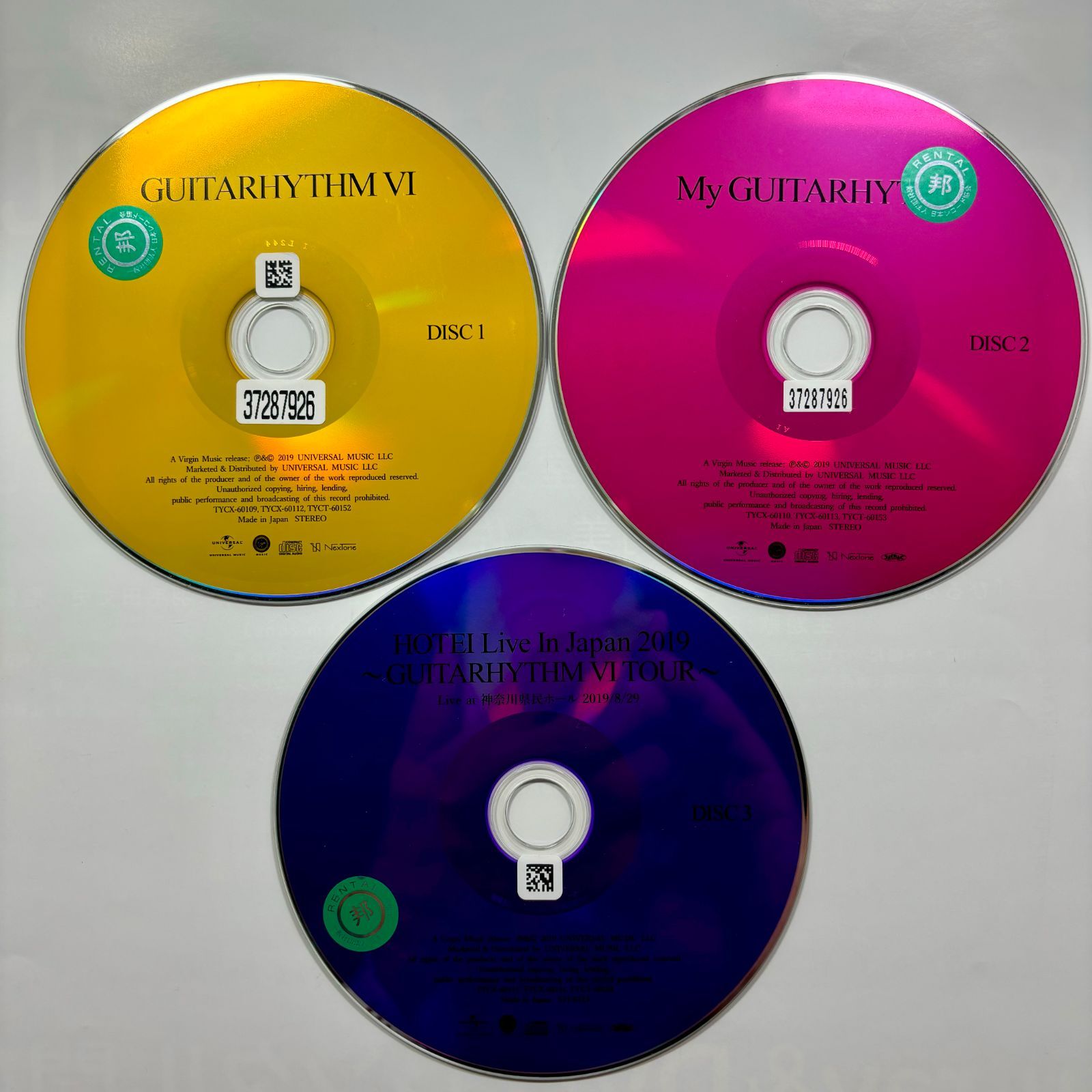 邦楽 GUITARHYTHM 6(Reprise Edition) GUITARHYTHM VI(Reprise Edition)／布袋寅泰／3枚組 - メルカリ