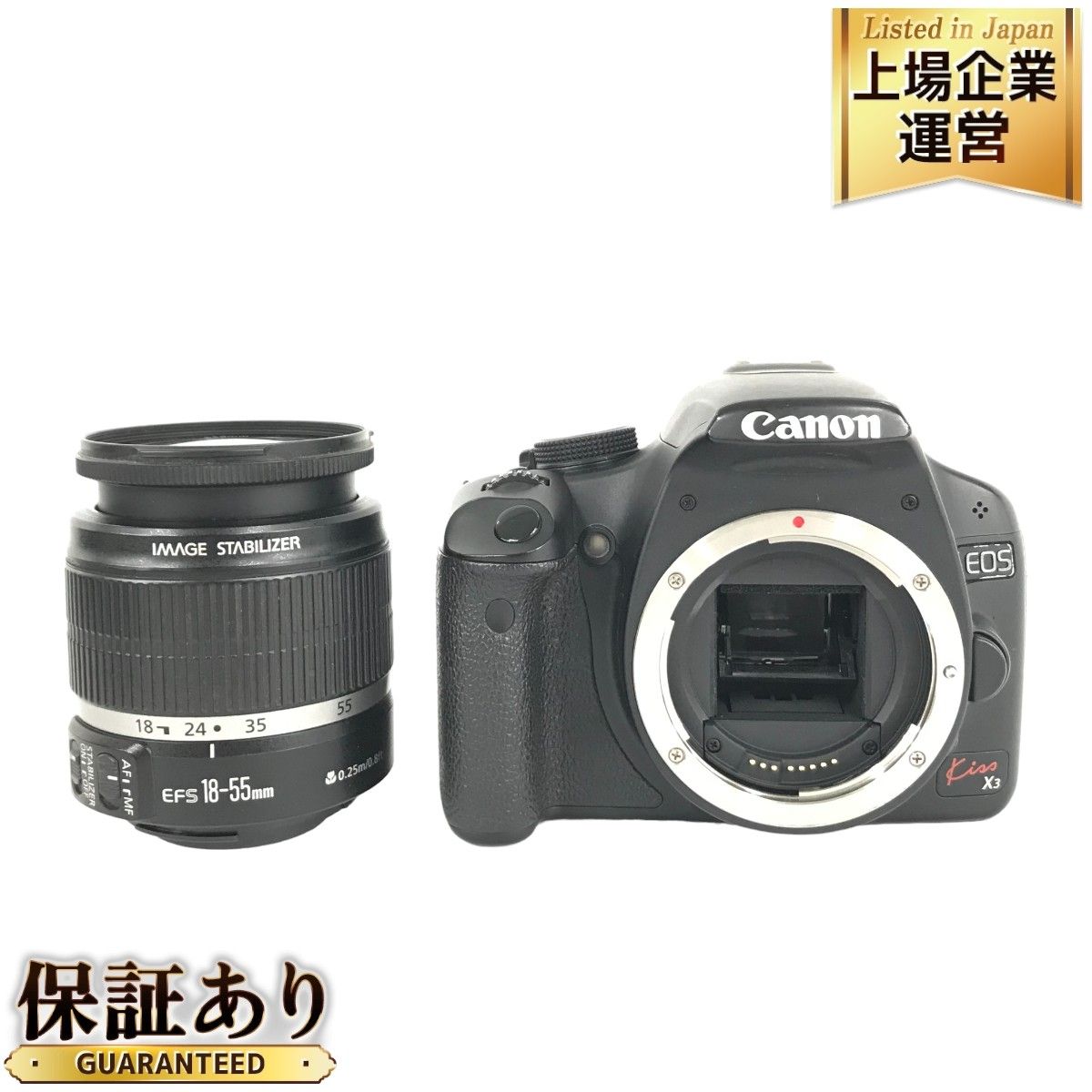 canon EOS KISS X3 EF S 18-55 IS KIT デジタル一眼レフ カメラ レンズ キット 中古 Y9106110 - メルカリ