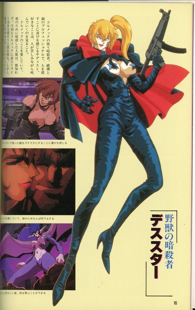 勁文社 ケイブンシャの大百科別冊 新キュ-ティ-ハニ-パ-フェクトガイド 全2巻セット 勁文社 ケイブンシャの大百科別冊 新キューティーハニーパーフェクト