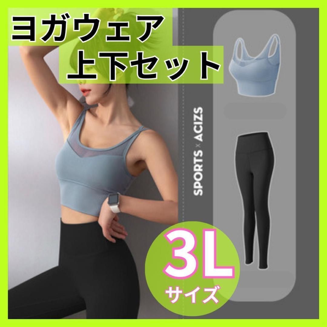 お値下げしました！ SUKALAヨガウェアセット　M サイズ SUKALA Mサイズヨガウェア4点セット