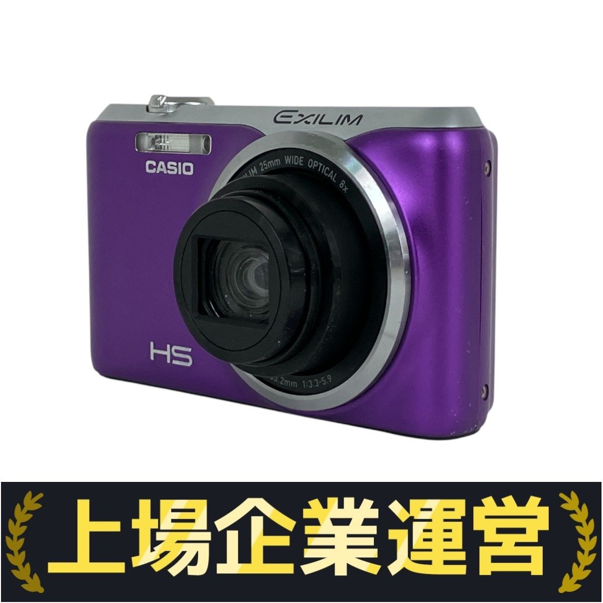 CASIO カシオ HIGH SPEED EXILIM EX-ZR20 デジタルカメラ 中古