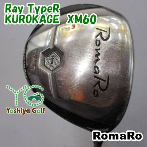 Ray ロマロ フェアウェイウッド FW TYPE R TypeR KURO KUROKAGE