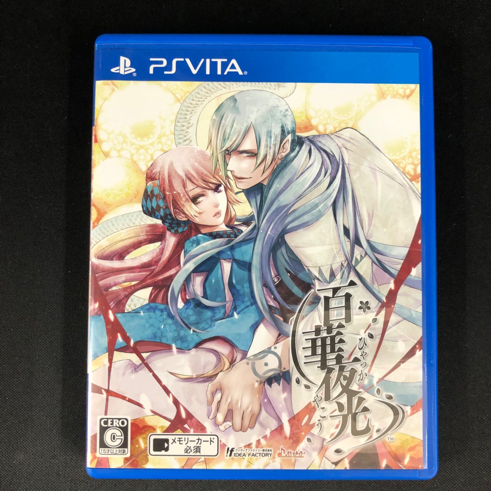 中古 PSVita 百華夜光 - メルカリ