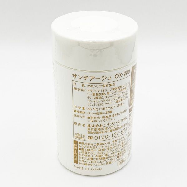 現行パッケージ ニナファーム サンテアージュ OX-288 180粒入 期限2027年6月