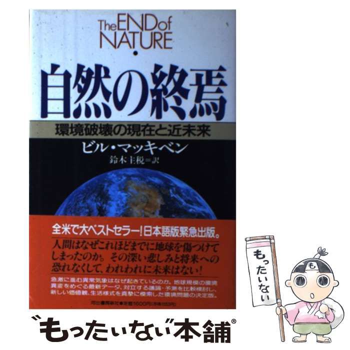 太陽黒点観測報告 １９４７-１９８４/河出書房新社/小山ひさ子（大型本） 太陽黒点観測報告 1947-1984 / 小山 ひさ子、小山ヒサ子 / 河出