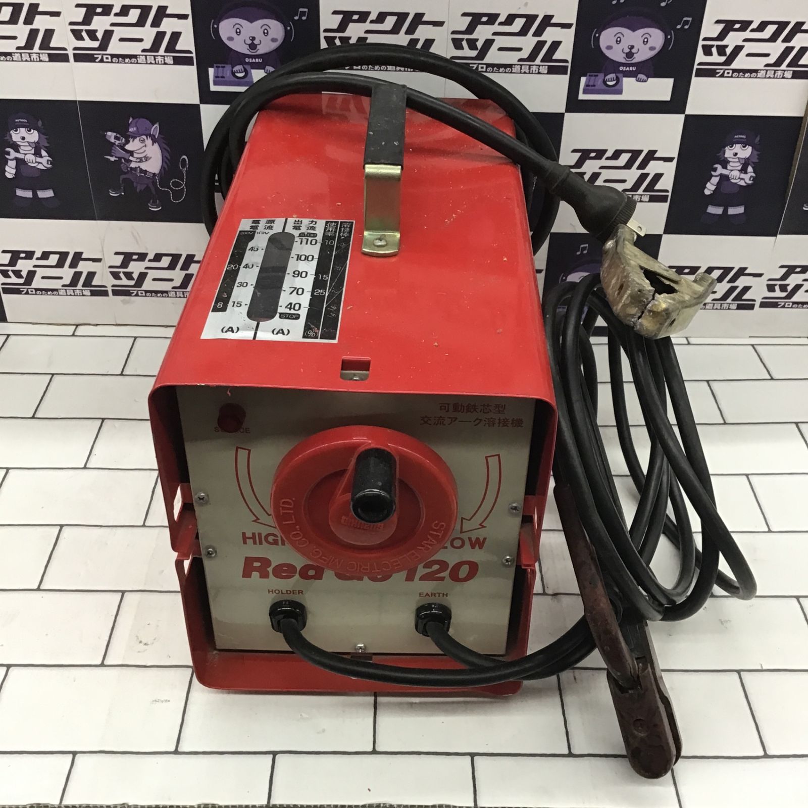 〇スズキッド(SUZUKID) 交流アーク溶接機 レッドゴー120 50Hz SSY-121R【所沢店】