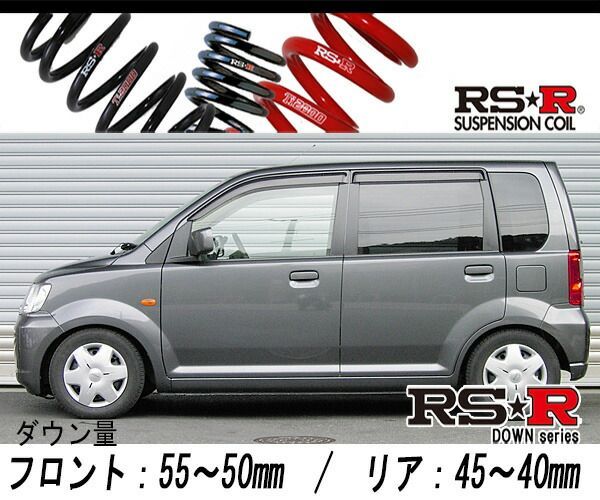 [RS-R_RSR SUPER DOWN]H91W オッティ_S FOUR(4WD_660 NA_H17/6～H18/9)用競技専用ダウンサス[B151S]