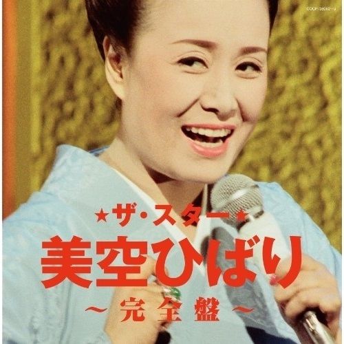 美空ひばり 美空ひばり 美空ひばり1 ADX-311-2 | レコード買取