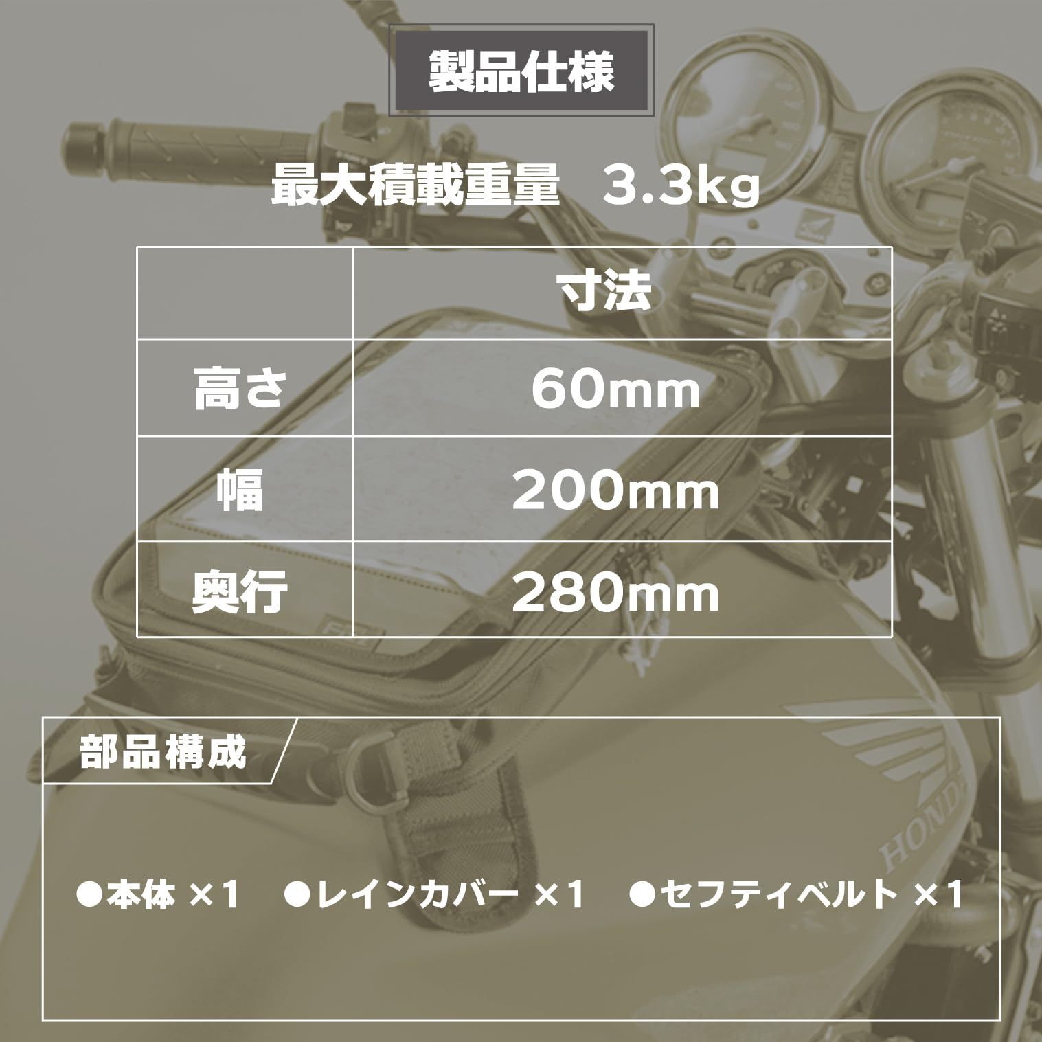 タナックス MFK-167