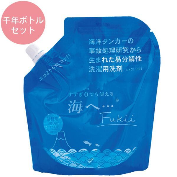 海へ&hellip;Fukii 詰替パック380g 千年ボトル1本セット がんこ本舗 スプレーボトル