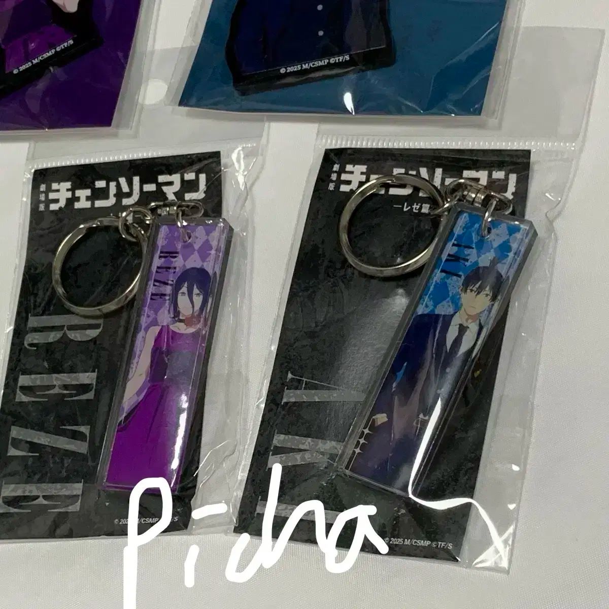 チェンソーマン