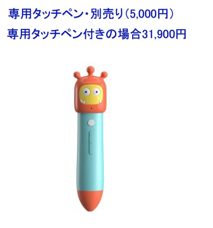 新品 Baby All 数学&科学セット絵本40冊＆64Gマイヤペンお得