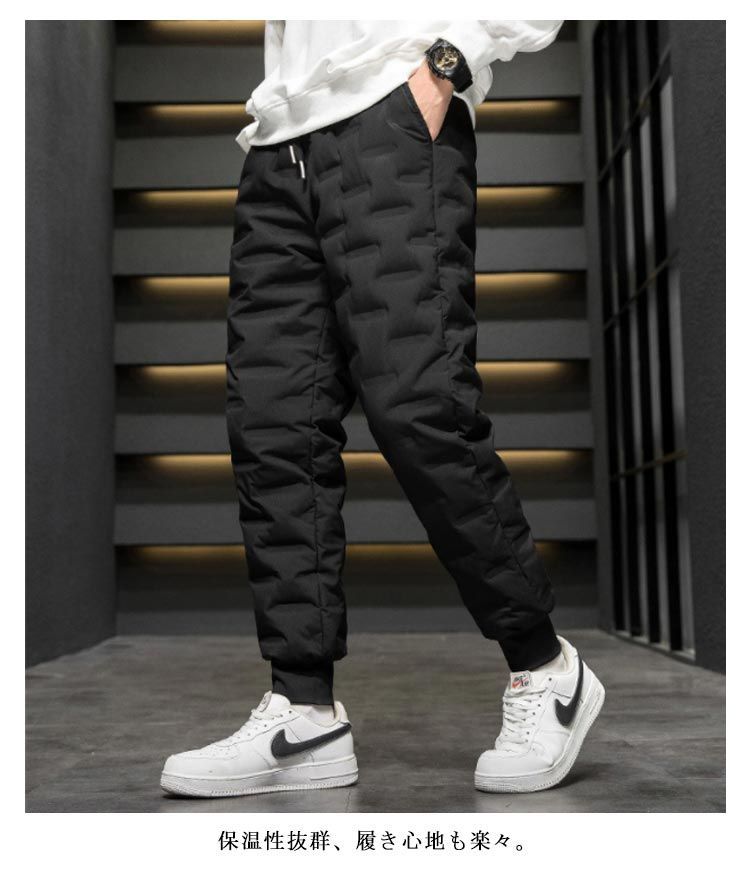 中綿入りのズボンです 中綿パンツ メンズ ダウン風 パンツ 防風 防寒 ジョガーパンツ 撥水