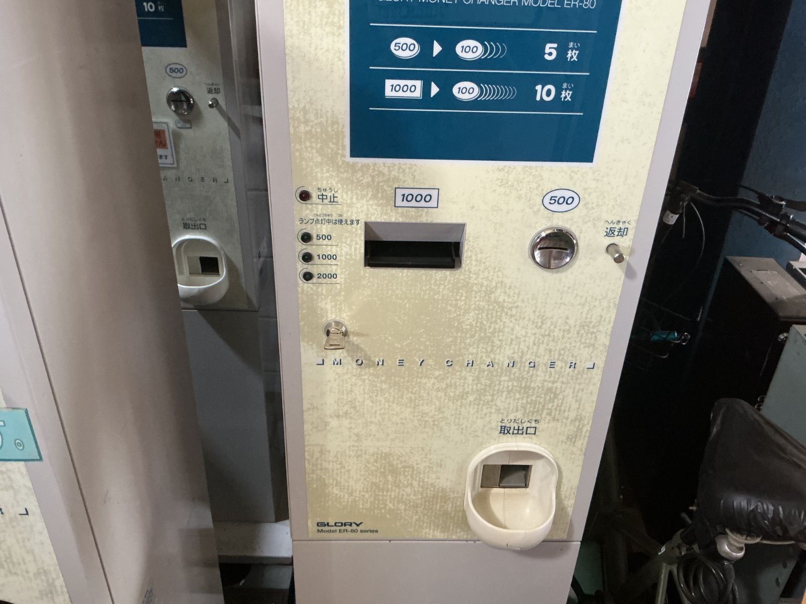 平日のみ発送 値引交渉NG