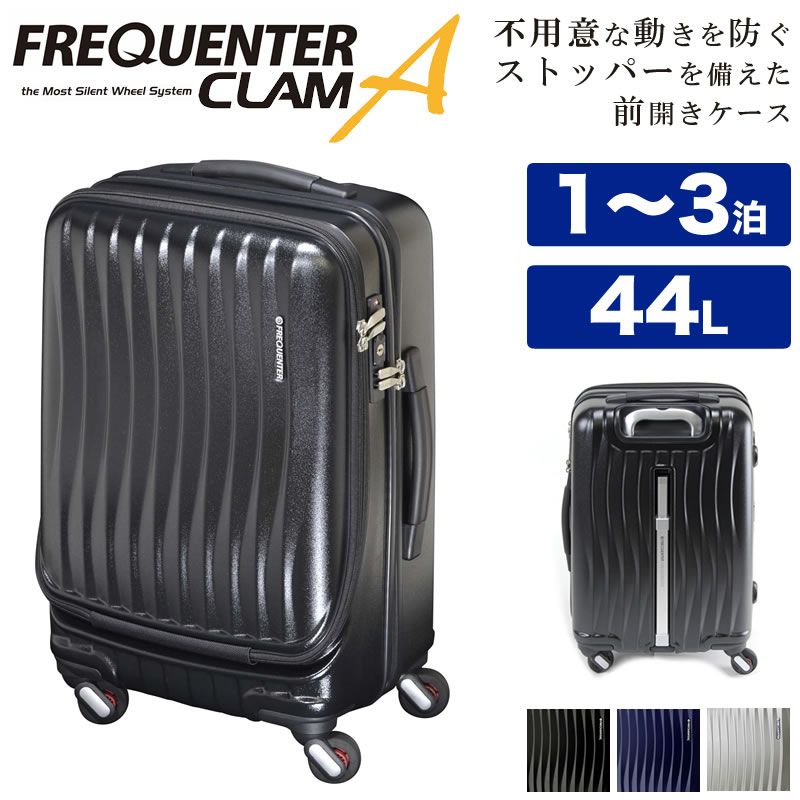 ゼロハリバートン】 Geo Aluminum 3.0／ジオアルミニウム3.0 スーツ