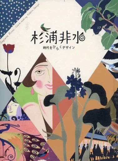 喜多里加】24K金彩 若草色連珠小花紋様 カップ＆ソーサー 食器