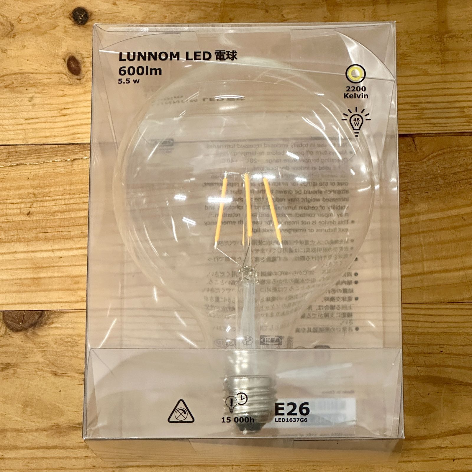 【tomdog】IKEA LUNNOM LED電球　セット売り LUNNOM ルッノム LED電球 E26 150ルーメン, 球形 クリア, 95 mm