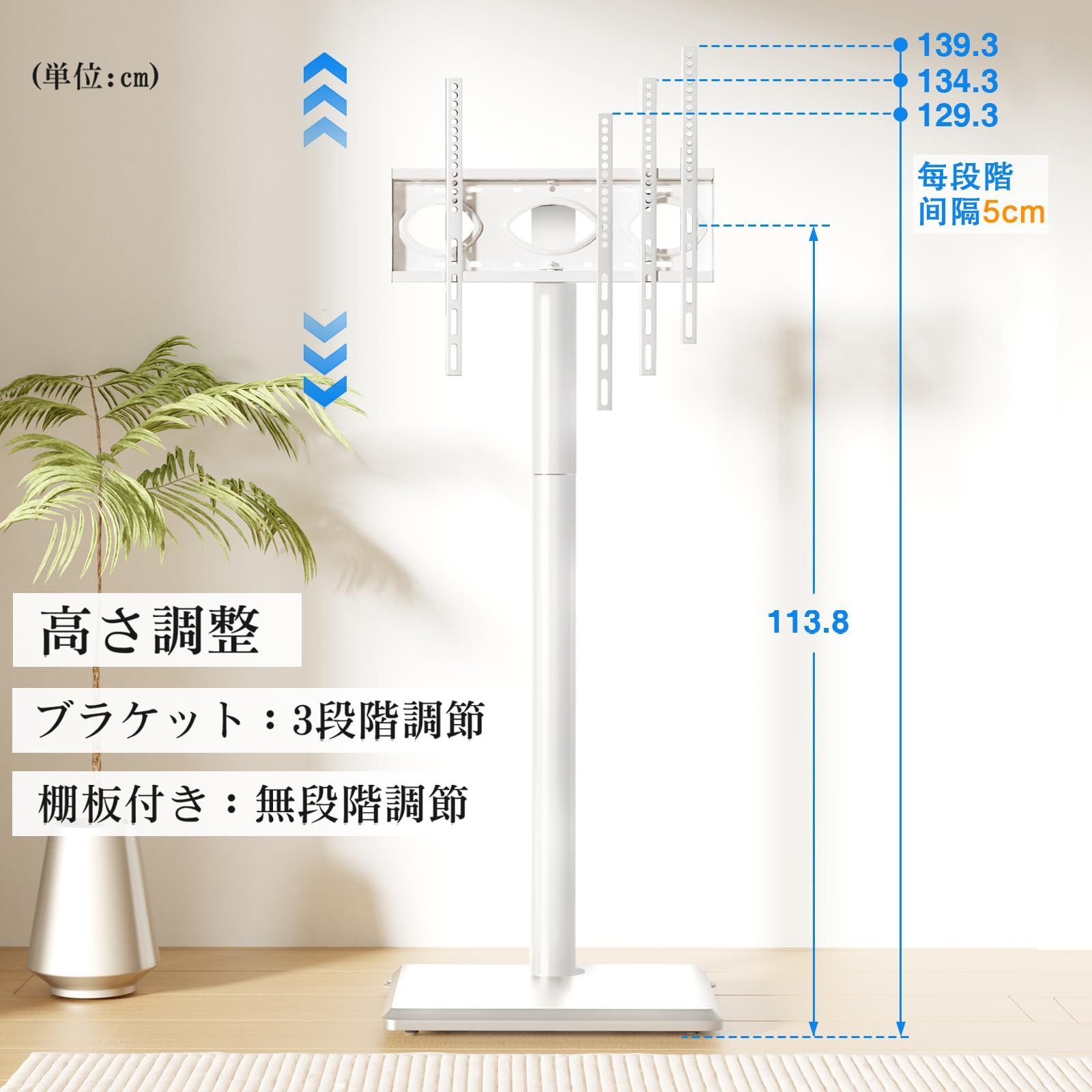  テレビスタンド ハイタイプ tvスタンド 27 55インチ対応 壁寄せ テレビ台 VESA 横100～400 ㎜ 縦100～400 Rfiver 耐荷重40 kg 高さ調整 左右回転35° 家用 会社用 ホワイト その他 レコーダー