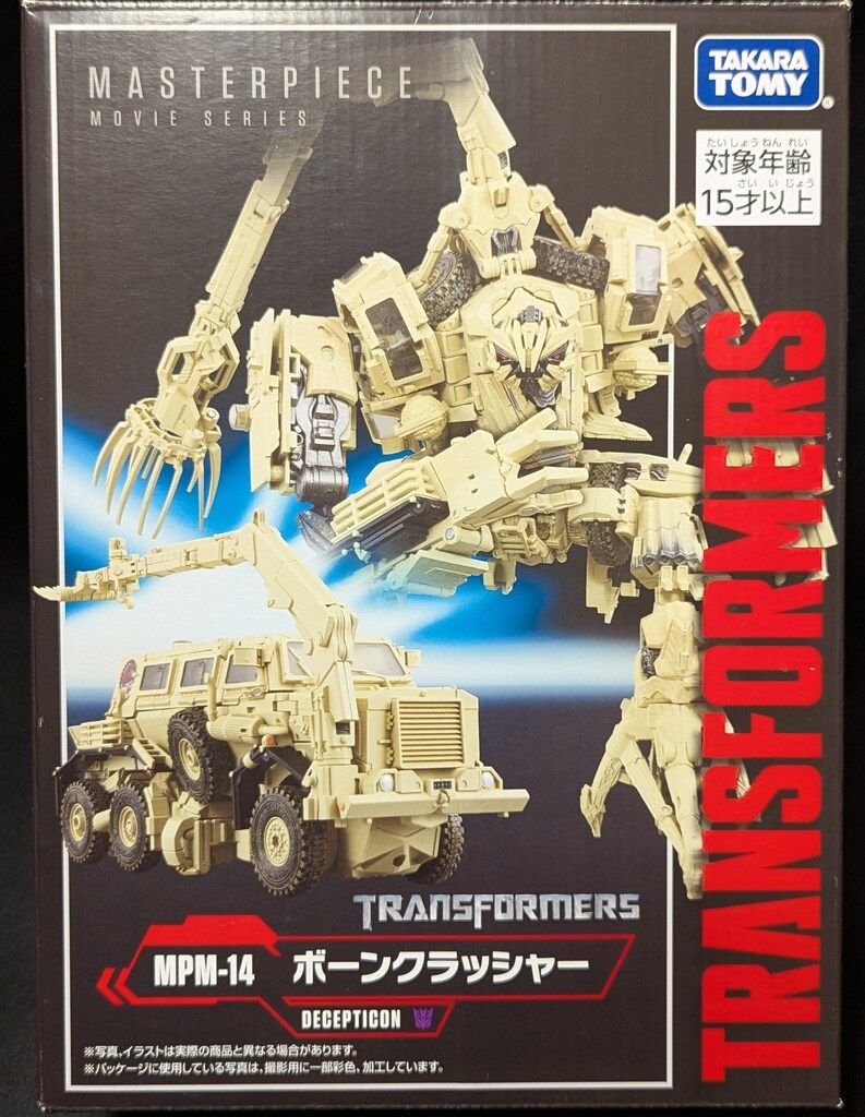 ヴィンテージ ストリート ジャージ ジャケット