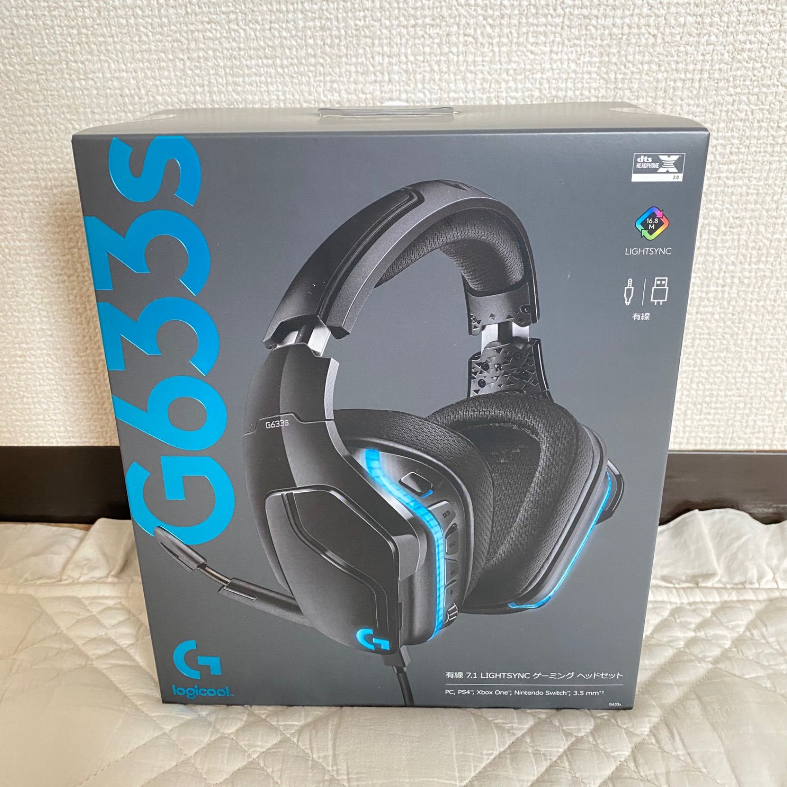 値引きする ゲーミングヘッドセット Logicool ロジクール G633 ブラック Dolby Dts 7 1ch 臨場感 Rgb ノイズキャンセリングマイク Pro Gオーディオ ドライバー Ps4 Pc Xbox Switch スマホ 国内正規品 Fucoa Cl