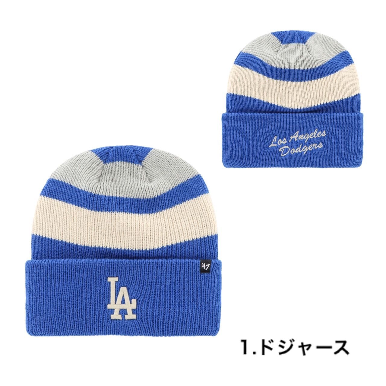 47 フォーティーセブン ブランド 帽子 ニット帽子 ビーニー MLB ニット 