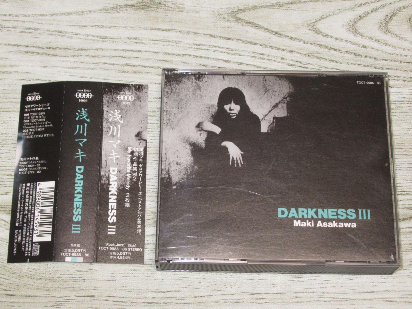 CD 浅川マキ DARKNESS Ⅲ 初期作品集 ( VOL.2 ) / MY FAVORITE MELODY 