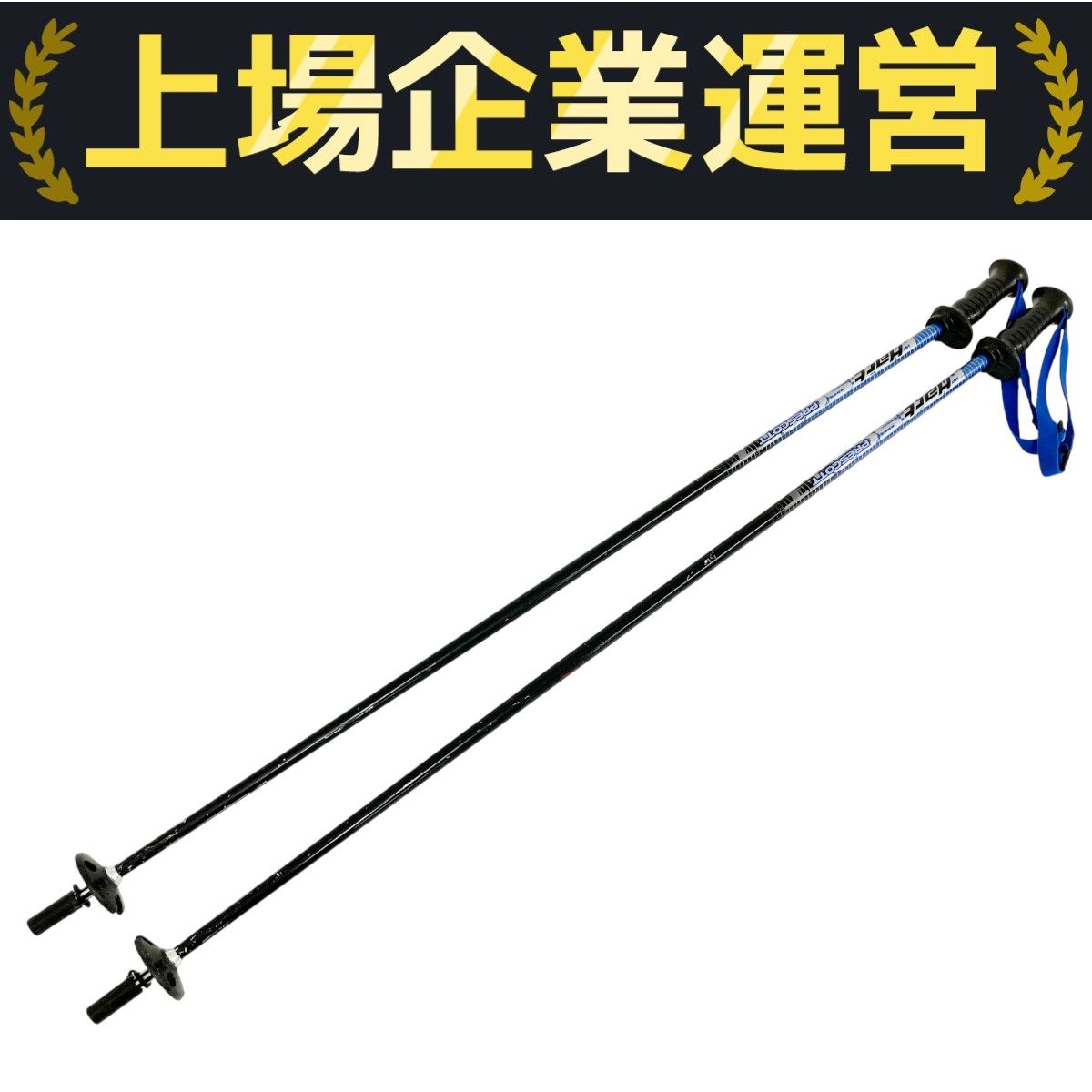 HART PRESCOTT 110cm スキーストック 中古 O10293984 - メルカリ