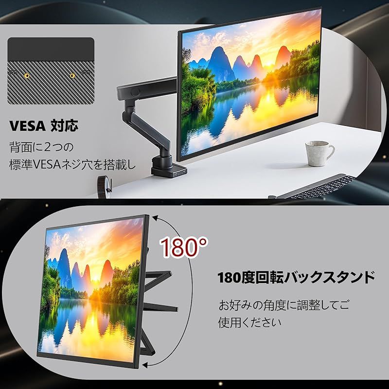 モバイルモニター 18.5インチ