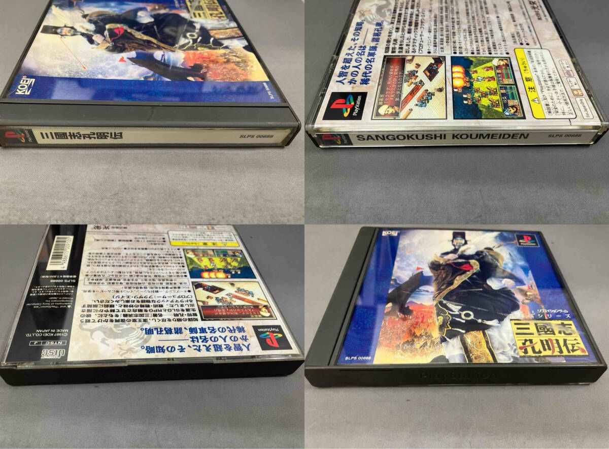 PS 三國志孔明伝 - メルカリ