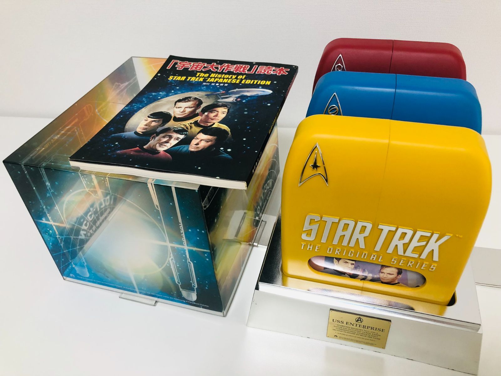Amazon.co.jp: 「スタートレック 宇宙大作戦 GALAXY BOX DVD大
