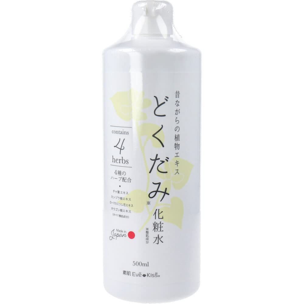スクイズコーポレーション 素肌 EveKiss ハーブinどくだみ化粧水500ml