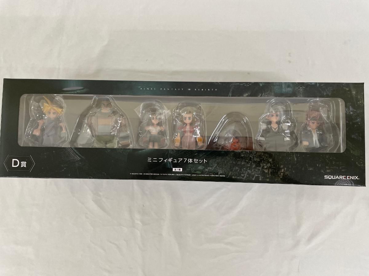 未開封】ファイナルファンタジーVII リバース 発売記念くじ D賞