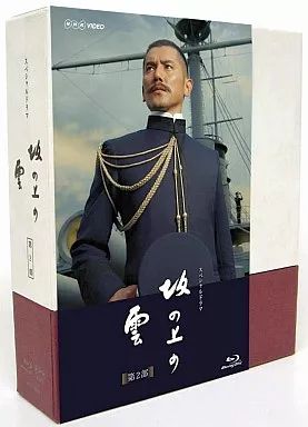 TVドラマBlu-ray Disc 坂の上の雲 第2部 BD-BOX 初回生産 版