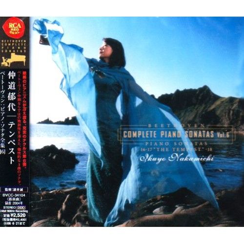 CD】仲道郁代 / ベートーヴェン:ピアノ・ソナタ第16番・第17番