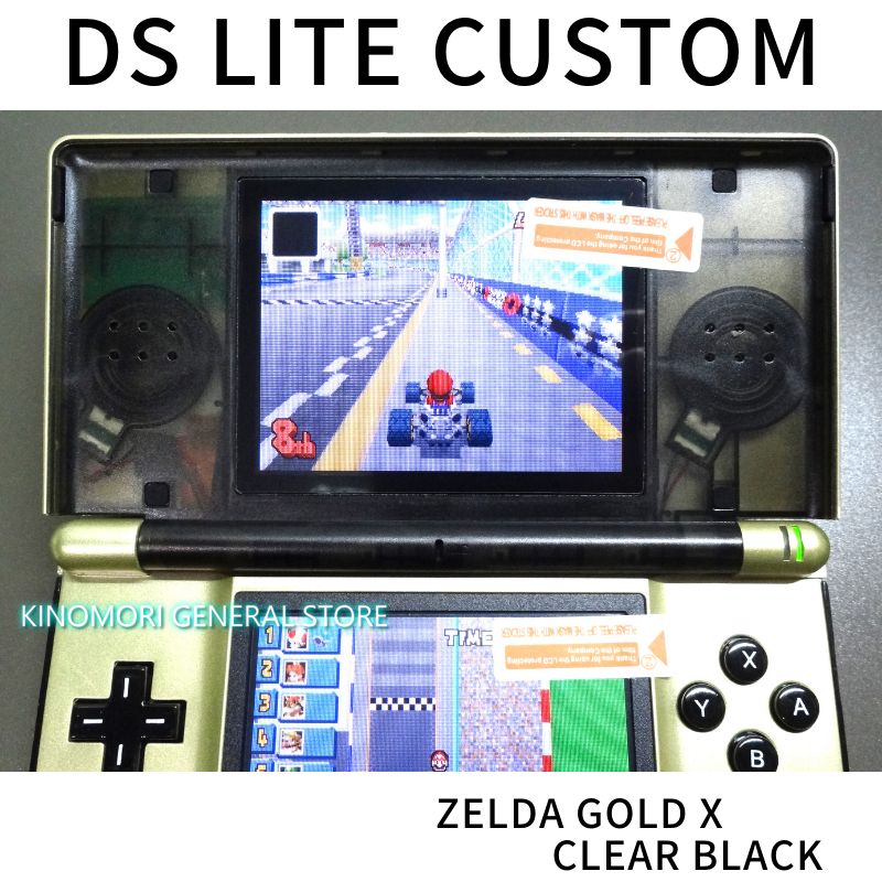 DS LITE CUSTOM ZELDA GOLD X BLACK OCU