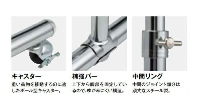 対象 スーパーハンガー