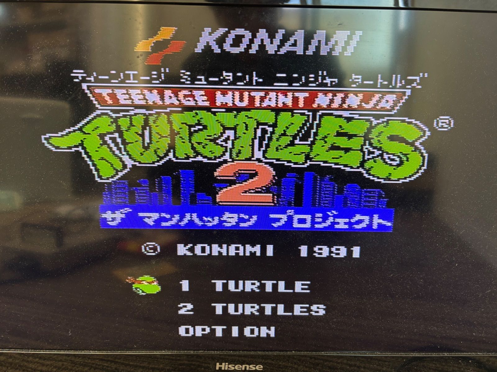 箱つきFC　タートルズ2 ザ・マンハッタン・プロジェクト　TMNT2 FC】T.M.N.T.2 ザ マンハッタン プロジェクト【エンディングまで
